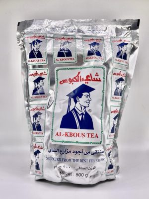 Alkbous tea 250g